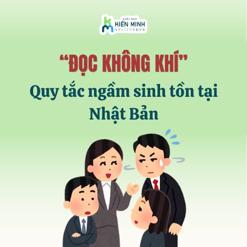 "ĐỌC KHÔNG KHÍ" – QUY TẮC NGẦM SINH TỒN TẠI NHẬT BẢN