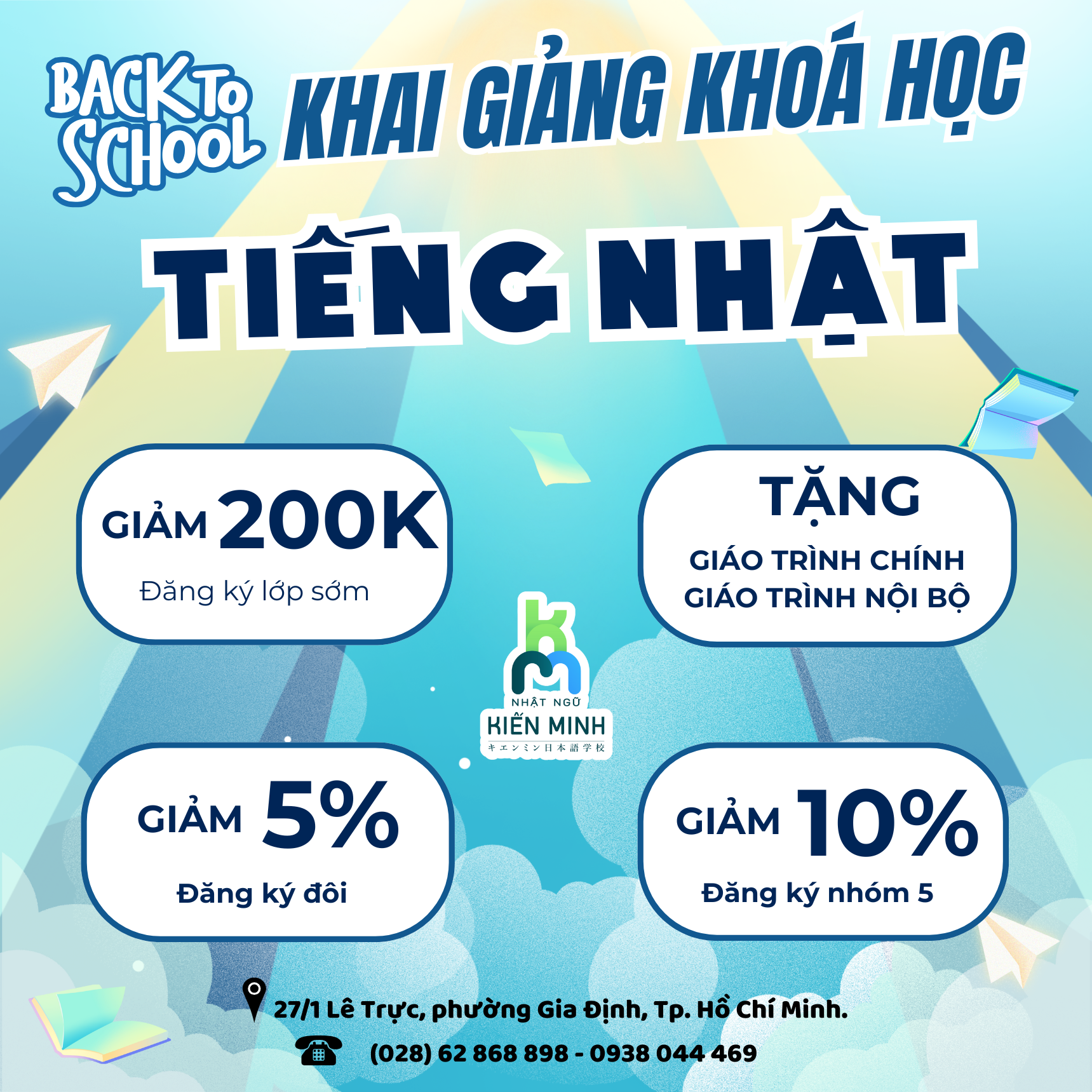 POPUB BANNER