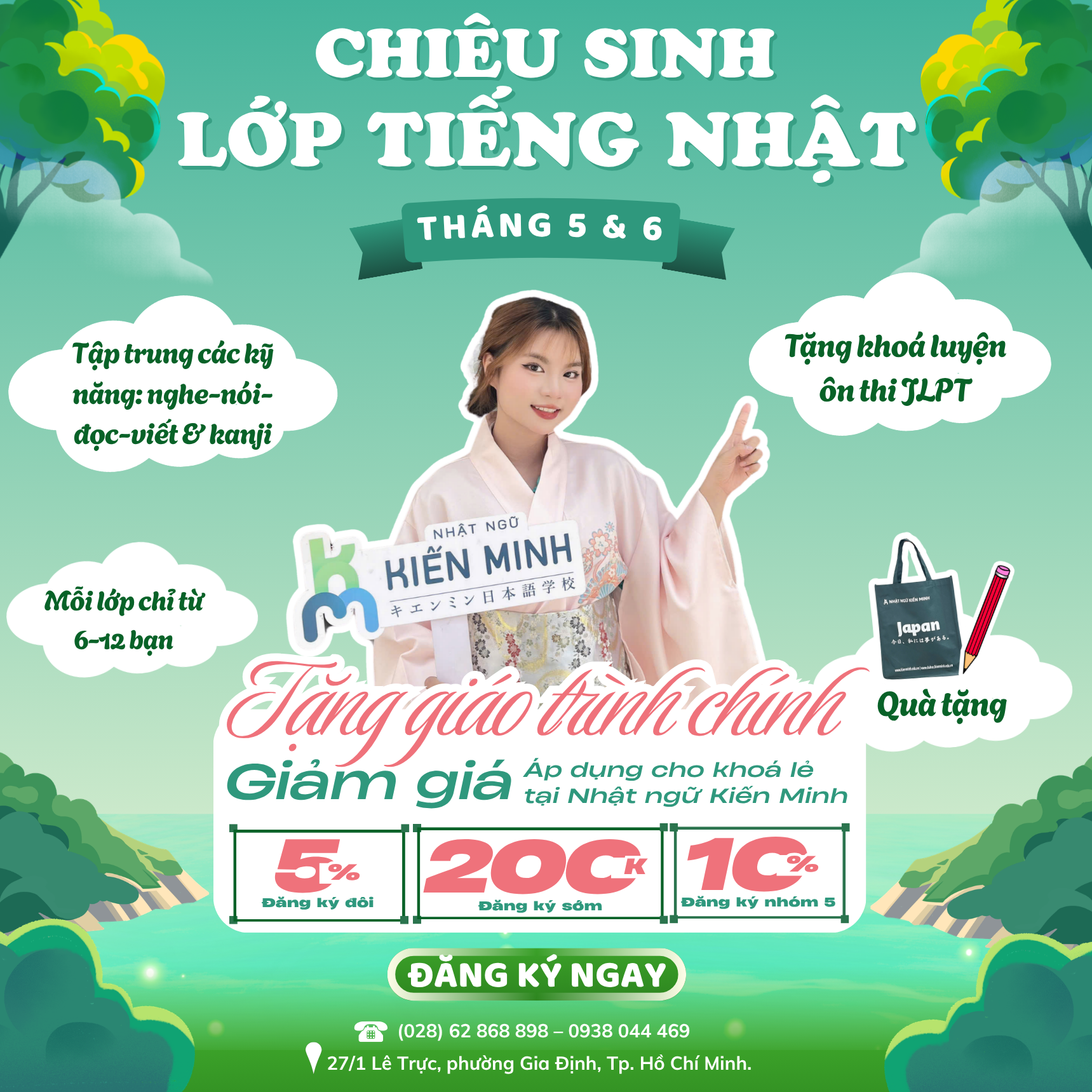 Banner popup