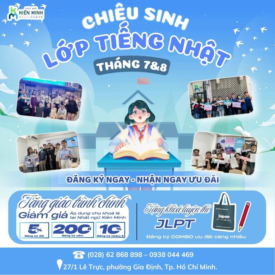 Banner popup