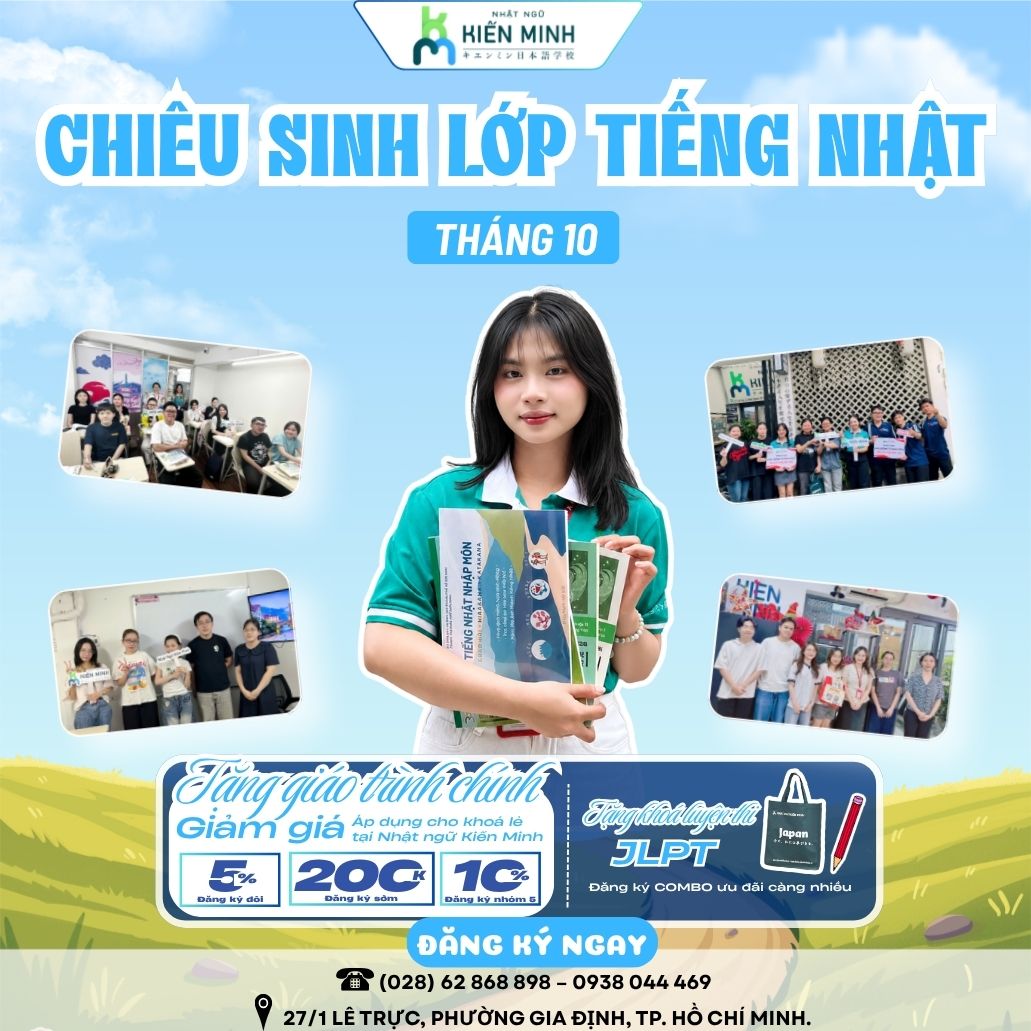 Banner popup
